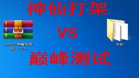 從困境到創(chuàng)新 UP主自主開(kāi)發(fā)殺毒軟件之路
