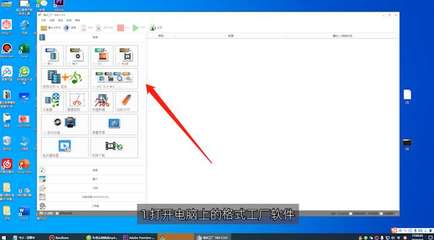 FLV格式高效轉換為MP4 原理、方法及軟件開發(fā)實踐