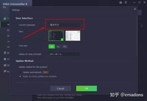 電腦軟件殺手 如何干凈徹底地卸載一切應(yīng)用