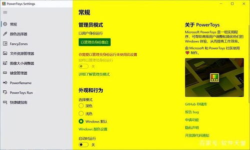 4款windows必裝的軟件,免費(fèi)又實(shí)用,讓你的電腦無所不能