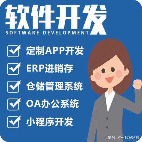 開發(fā)一款安卓應(yīng)用軟件需要多少錢?要綜合這些原因來報(bào)價