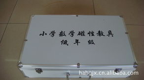 淮安市華光教學(xué)設(shè)備庫存盤點(diǎn) 辦公文教與教學(xué)演示用品產(chǎn)品精選