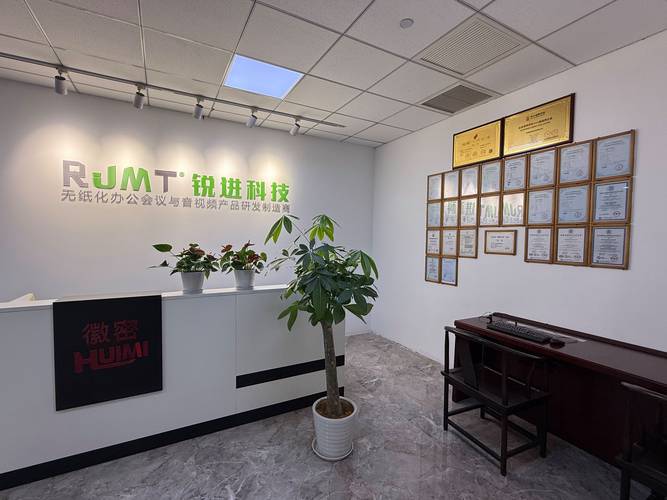 無(wú)紙化會(huì)議系統(tǒng) 融合硬件與軟件的智能會(huì)議新時(shí)代